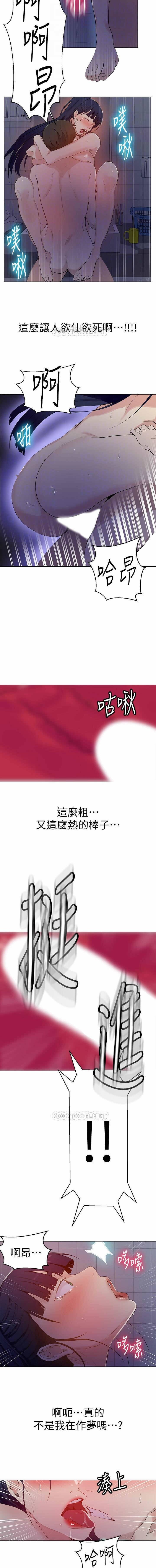 LECCION SECRETA 62-90 CHI