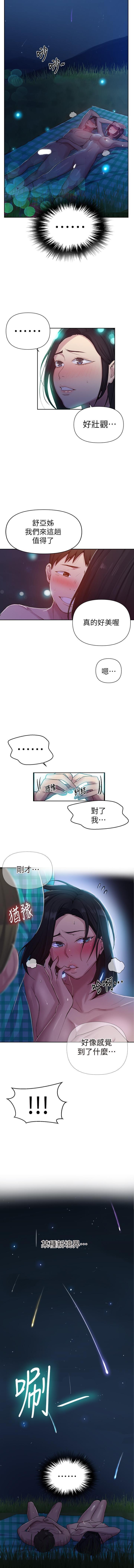 LECCION SECRETA 62-90 CHI