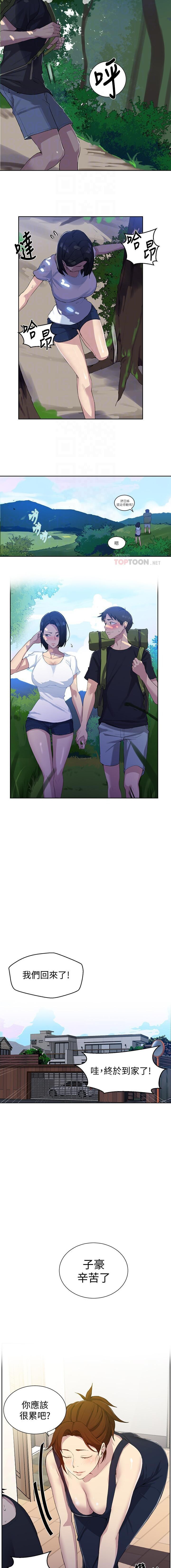 LECCION SECRETA 62-90 CHI