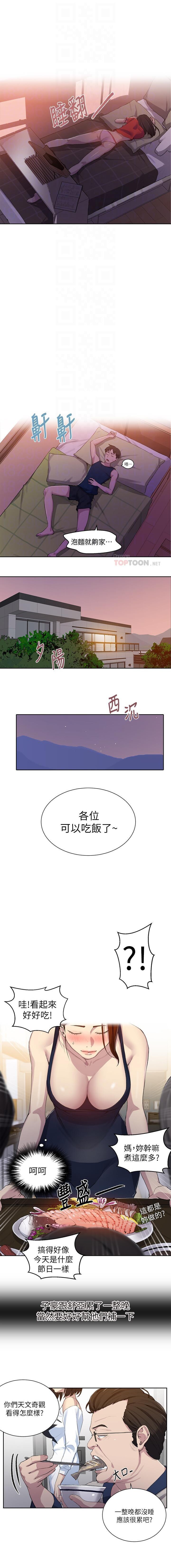 LECCION SECRETA 62-90 CHI