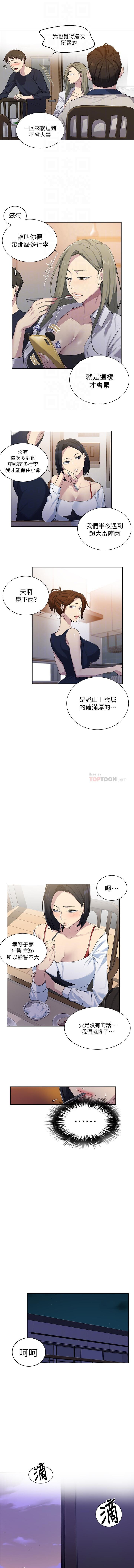 LECCION SECRETA 62-90 CHI