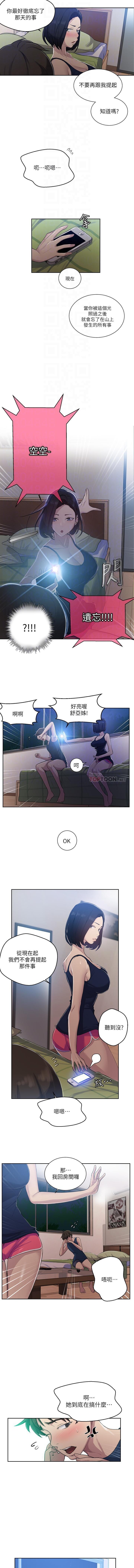 LECCION SECRETA 62-90 CHI