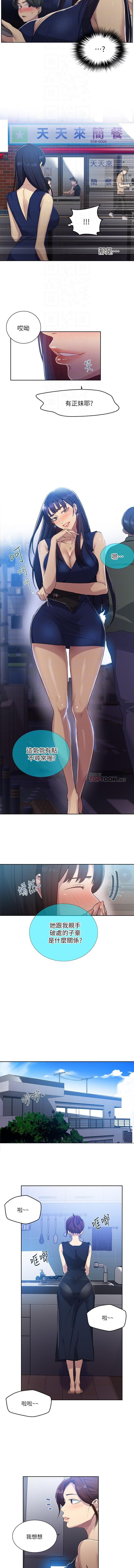 LECCION SECRETA 62-90 CHI