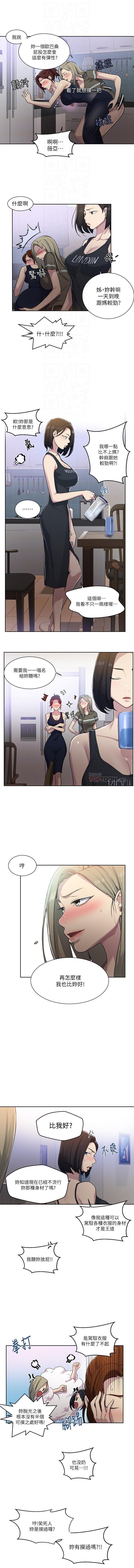 LECCION SECRETA 62-90 CHI