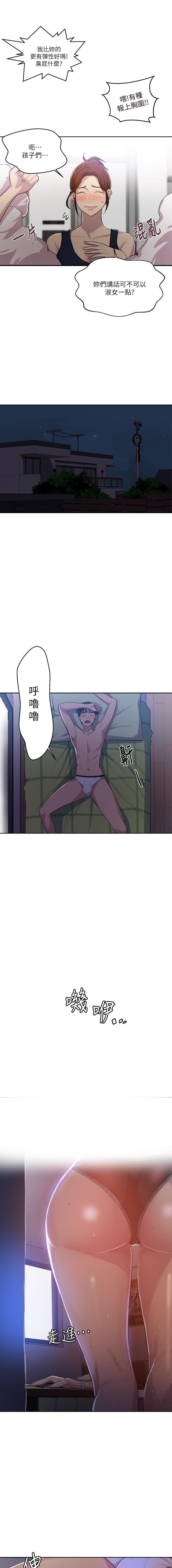 LECCION SECRETA 62-90 CHI