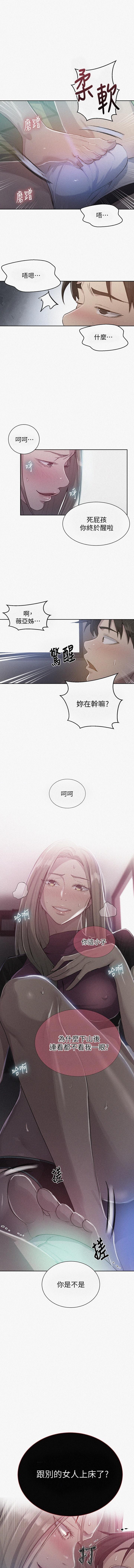 LECCION SECRETA 62-90 CHI