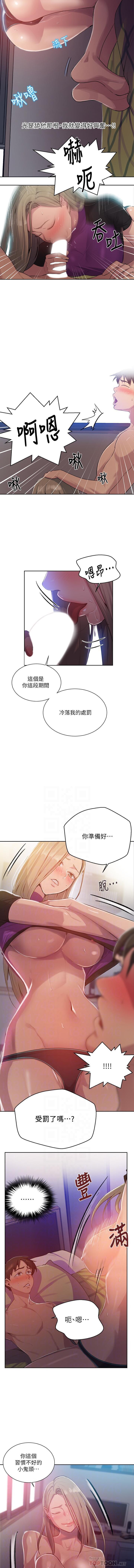 LECCION SECRETA 62-90 CHI