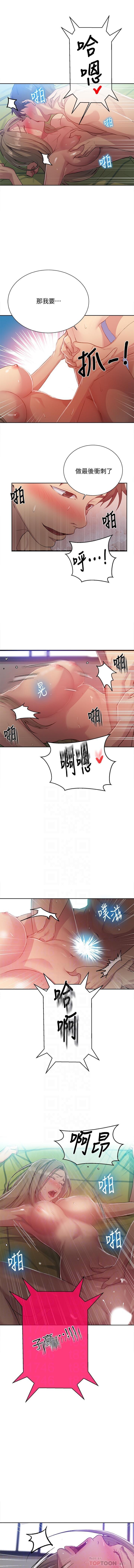 LECCION SECRETA 62-90 CHI