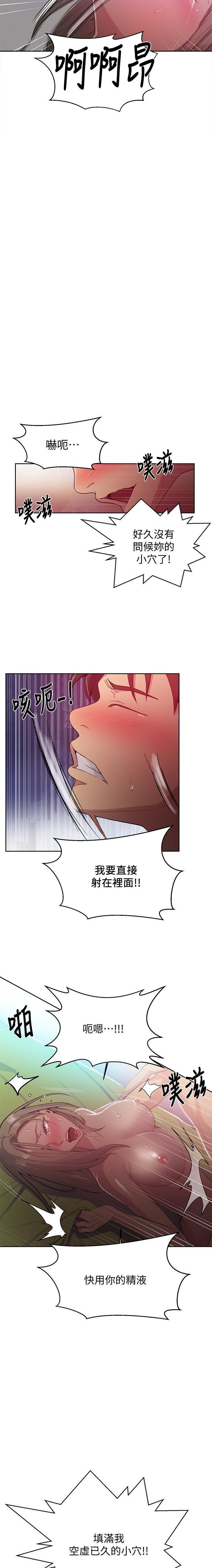 LECCION SECRETA 62-90 CHI