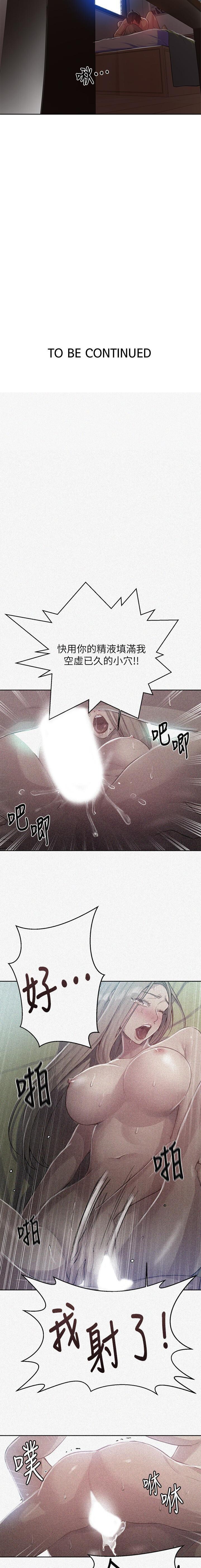 LECCION SECRETA 62-90 CHI