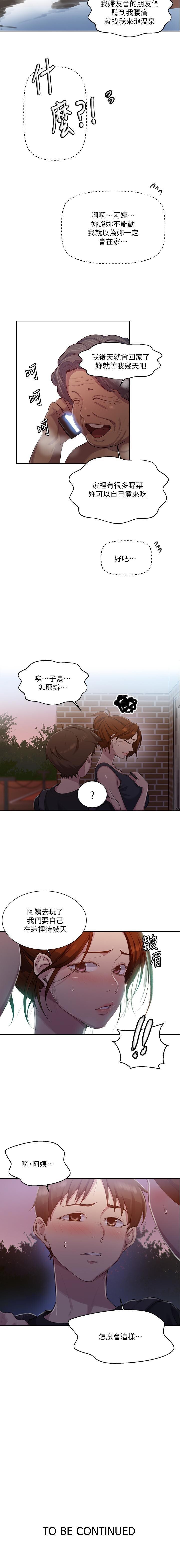 LECCION SECRETA 62-90 CHI