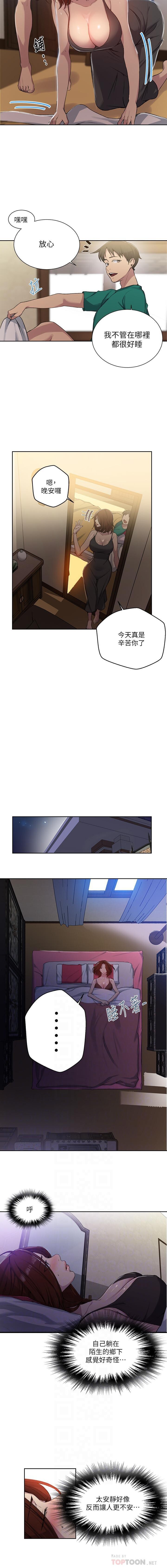 LECCION SECRETA 62-90 CHI