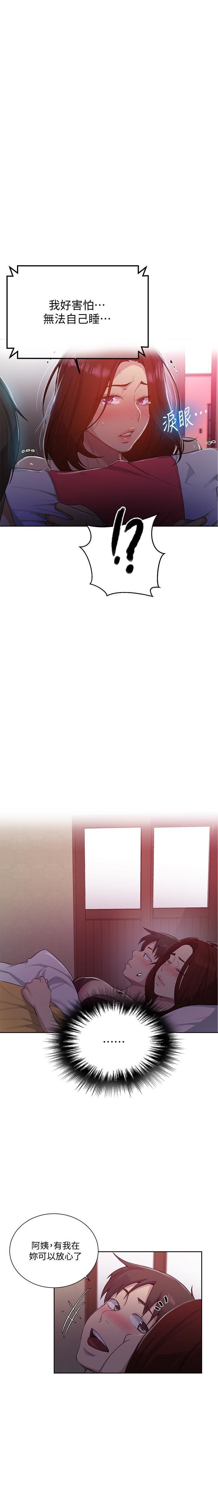 LECCION SECRETA 62-90 CHI