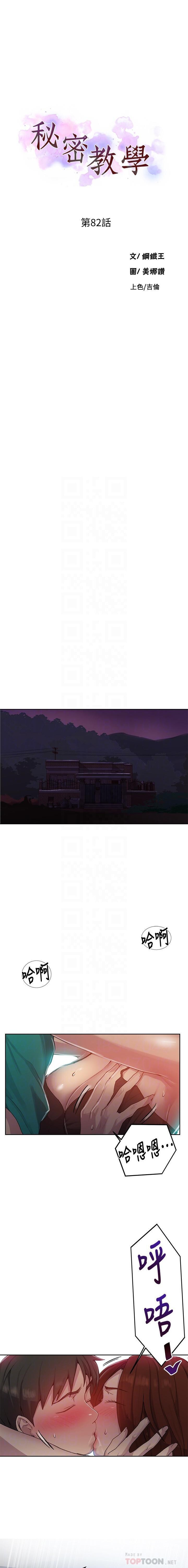 LECCION SECRETA 62-90 CHI