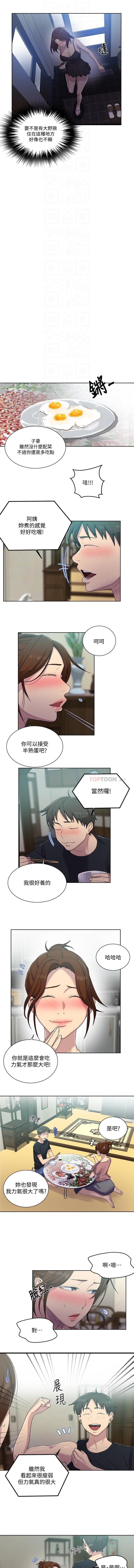 LECCION SECRETA 62-90 CHI