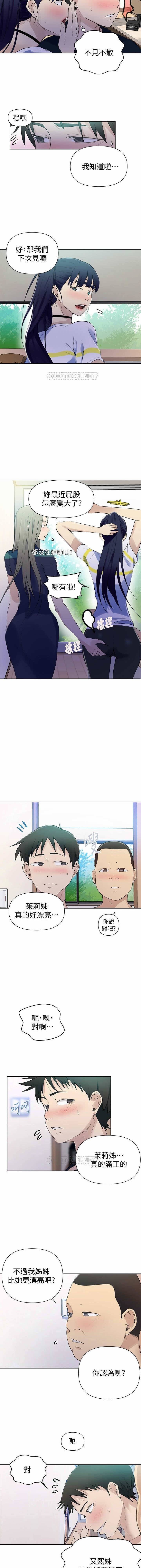 LECCION SECRETA 62-90 CHI