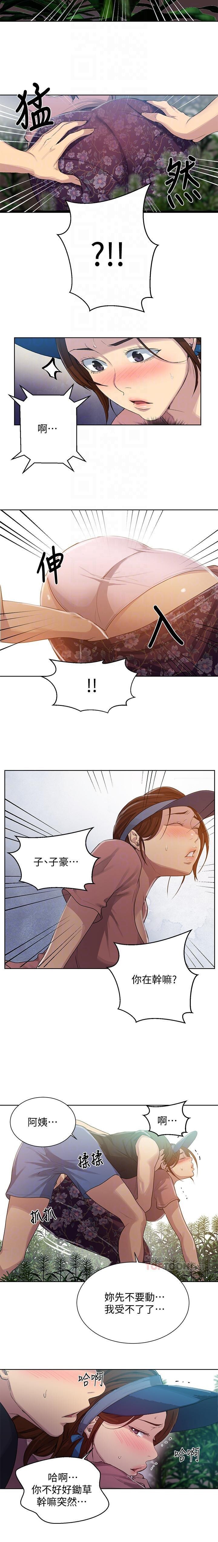 LECCION SECRETA 62-90 CHI