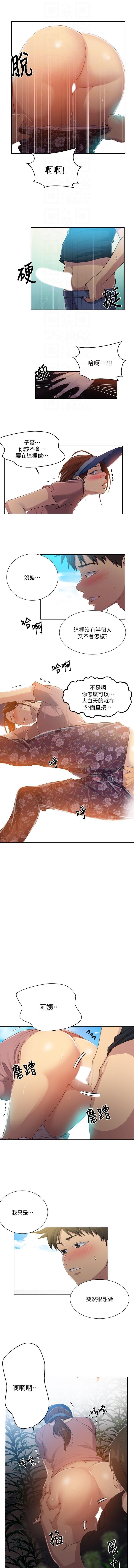 LECCION SECRETA 62-90 CHI