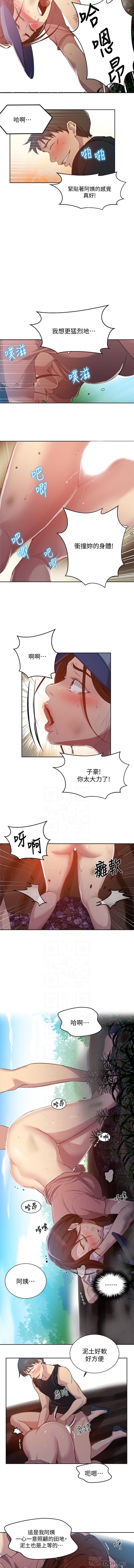 LECCION SECRETA 62-90 CHI