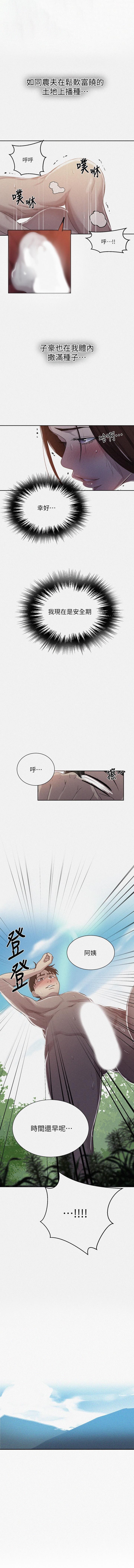 LECCION SECRETA 62-90 CHI