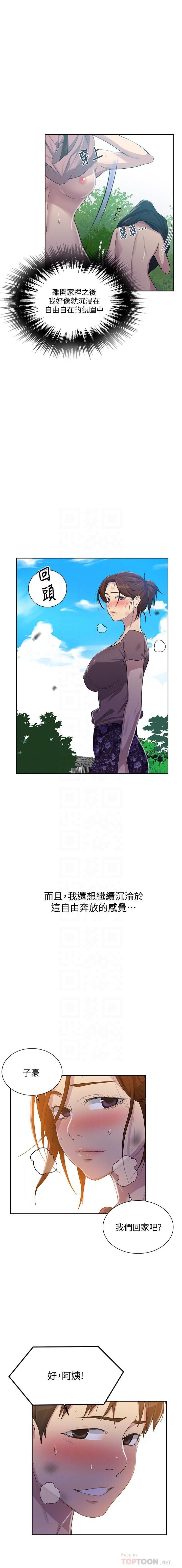 LECCION SECRETA 62-90 CHI