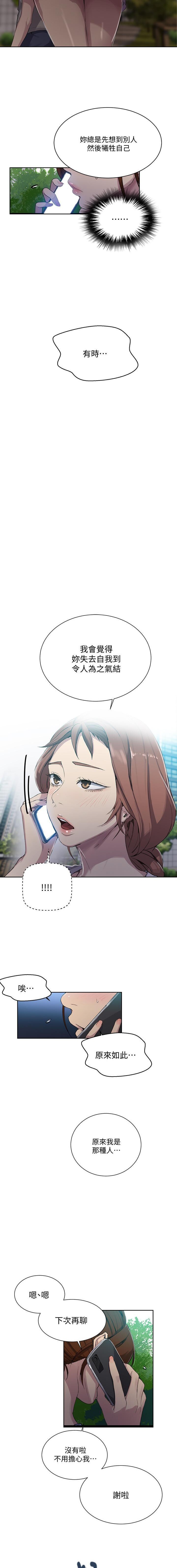 LECCION SECRETA 62-90 CHI