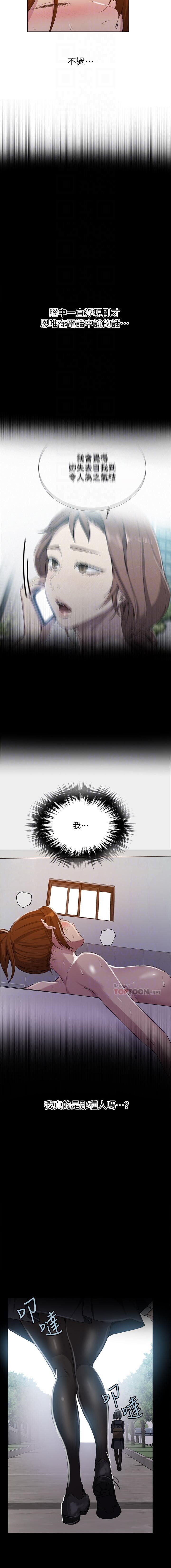 LECCION SECRETA 62-90 CHI