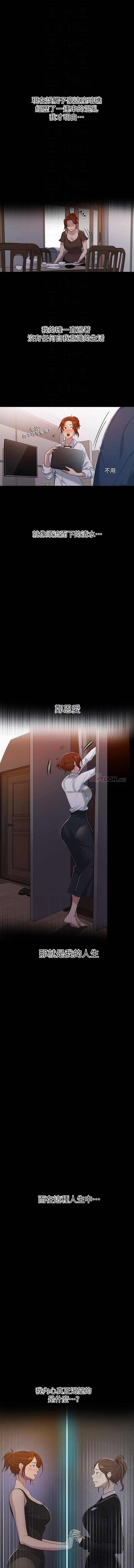 LECCION SECRETA 62-90 CHI