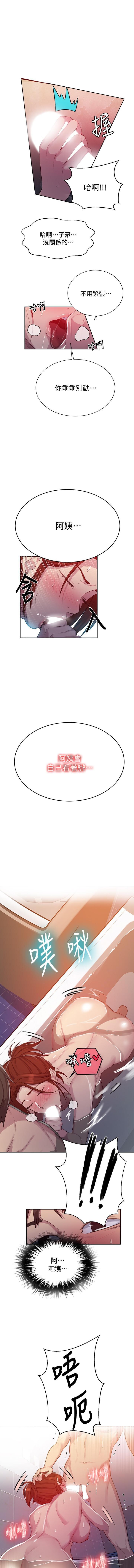 LECCION SECRETA 62-90 CHI