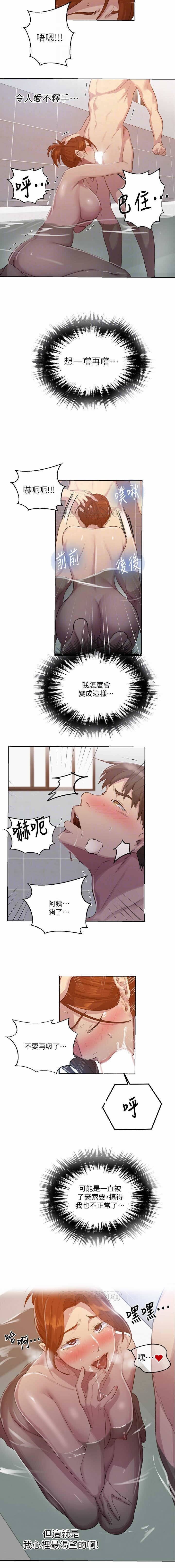 LECCION SECRETA 62-90 CHI