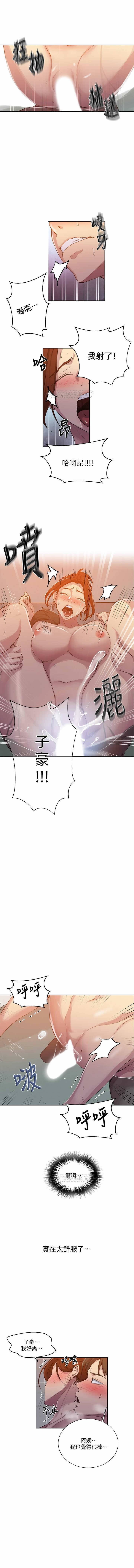 LECCION SECRETA 62-90 CHI