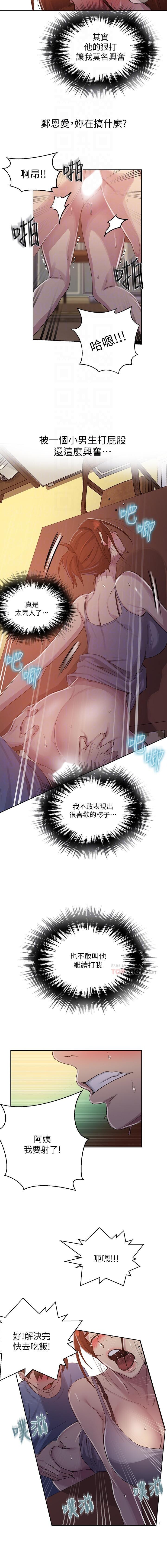 LECCION SECRETA 62-90 CHI