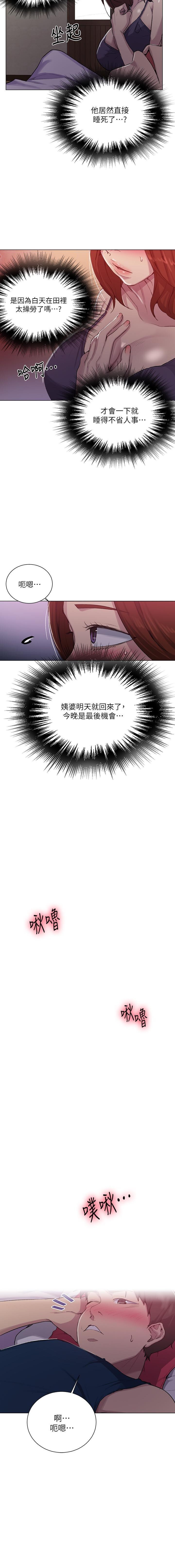 LECCION SECRETA 62-90 CHI