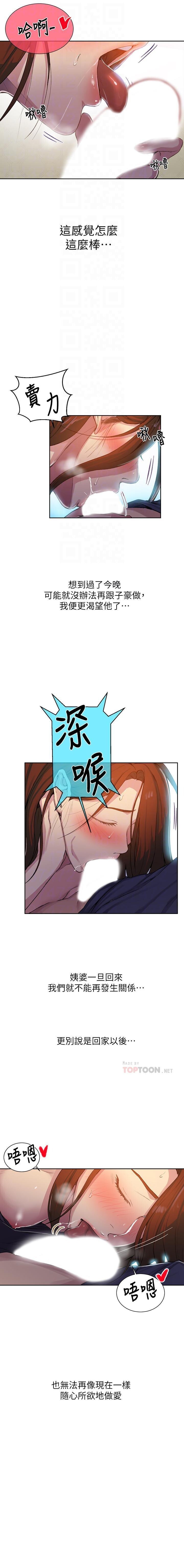 LECCION SECRETA 62-90 CHI