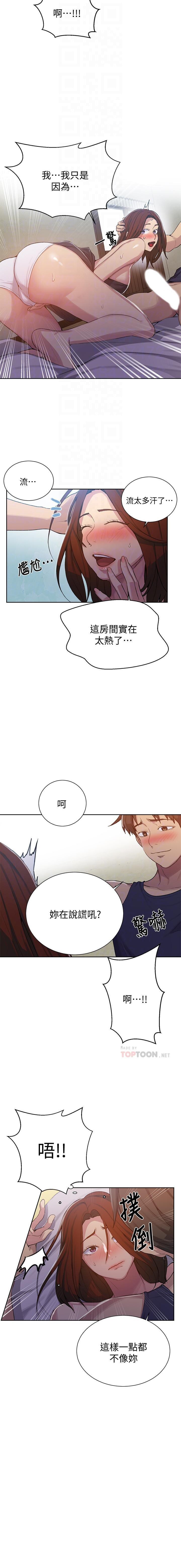 LECCION SECRETA 62-90 CHI