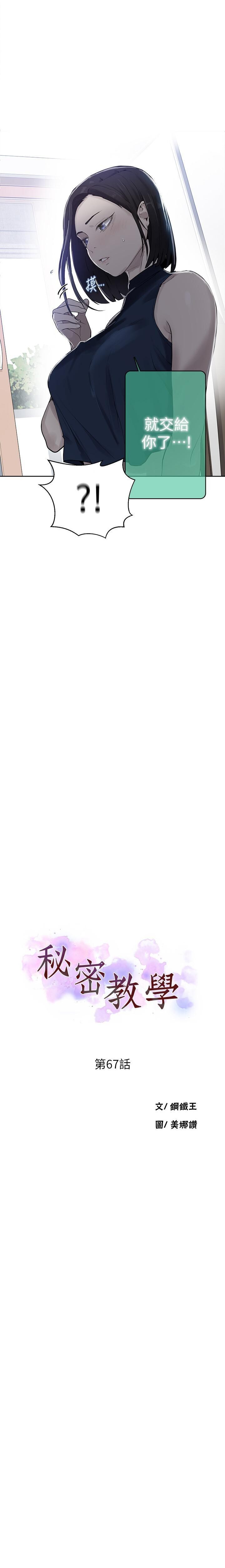 LECCION SECRETA 62-90 CHI