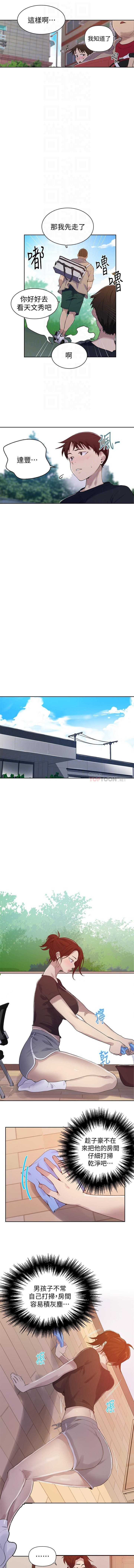 LECCION SECRETA 62-90 CHI