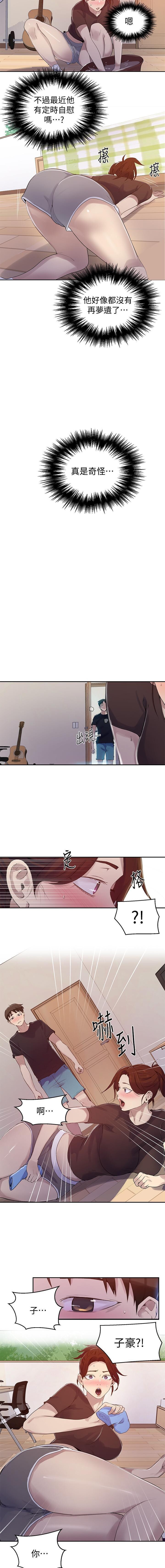 LECCION SECRETA 62-90 CHI