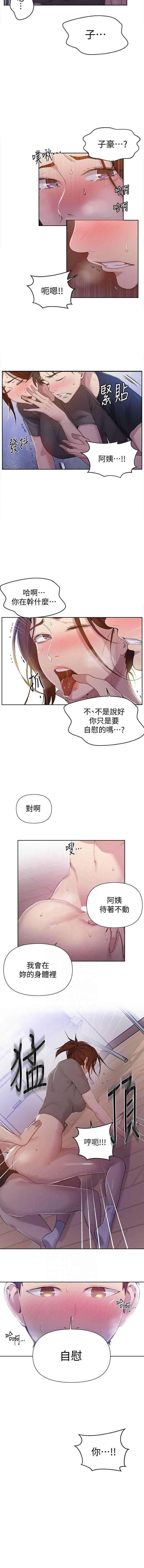 LECCION SECRETA 62-90 CHI