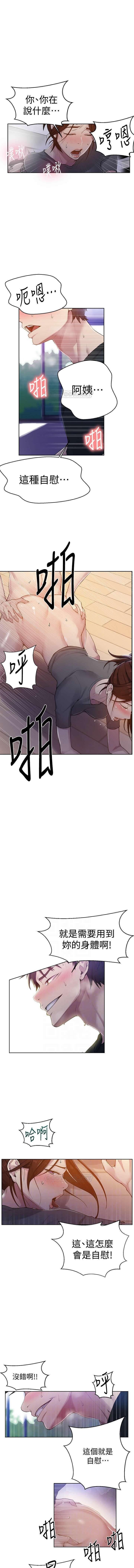 LECCION SECRETA 62-90 CHI