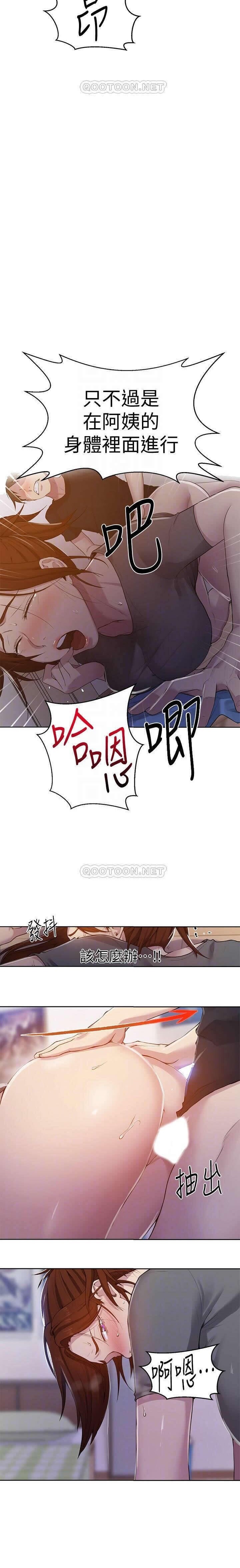 LECCION SECRETA 62-90 CHI