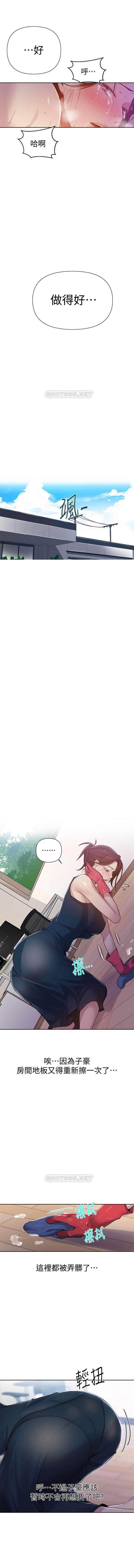 LECCION SECRETA 62-90 CHI