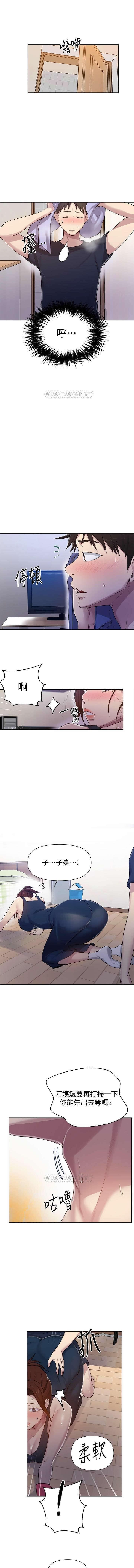 LECCION SECRETA 62-90 CHI