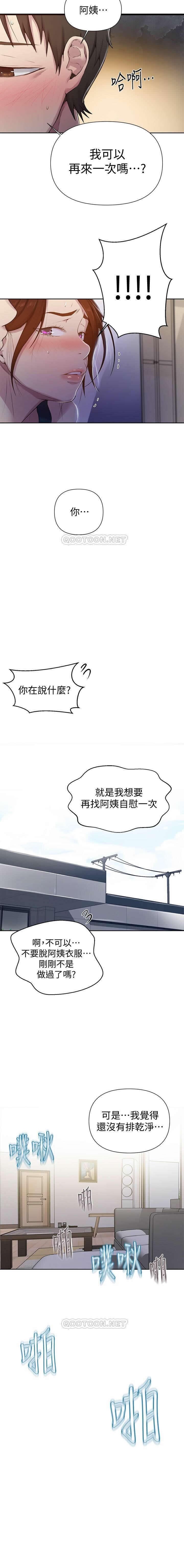 LECCION SECRETA 62-90 CHI