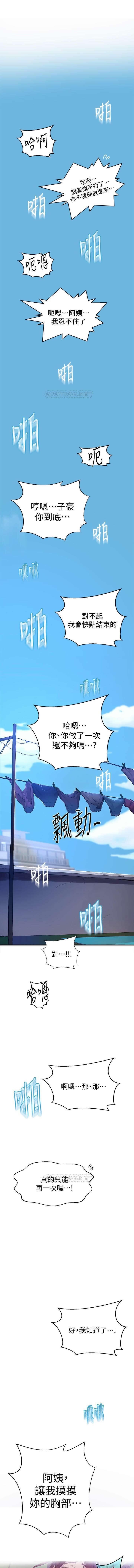 LECCION SECRETA 62-90 CHI