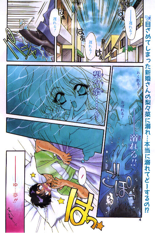 COMIC パピポ 1995年10月号 [ページ欠落]