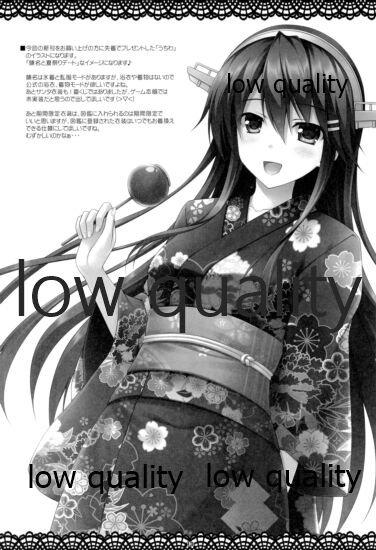 (C96) [杉屋 (すぎいつかさ)] 榛名と夜戦演習する本5 (艦隊これくしょん -艦これ-)