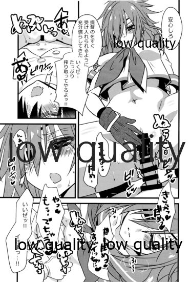 (C96) [White Identity (よろず)] 僕の私の木曾合同 (艦隊これくしょん -艦これ-)