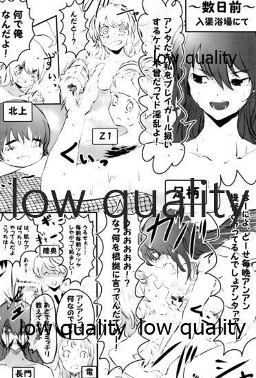 (C96) [White Identity (よろず)] 僕の私の木曾合同 (艦隊これくしょん -艦これ-)