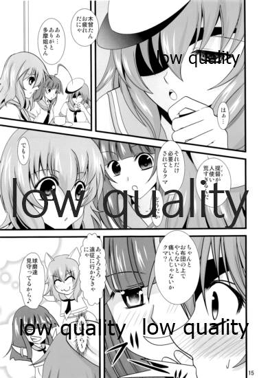 (COMIC1☆8) [US (ヒナセカズサ)] 木曾の基礎-改 (艦隊これくしょん -艦これ-)